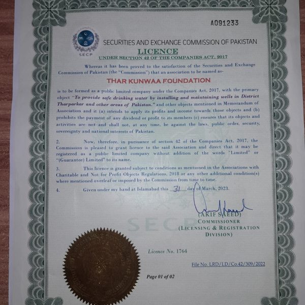 WhatsApp Image 2023-08-17 at 10.18.51 PM (1)