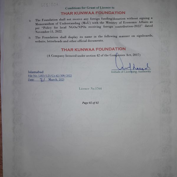 WhatsApp Image 2023-08-17 at 10.18.52 PM (1)